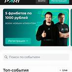 как скачать gg bet